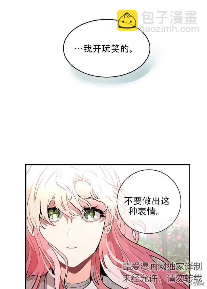 第6话31