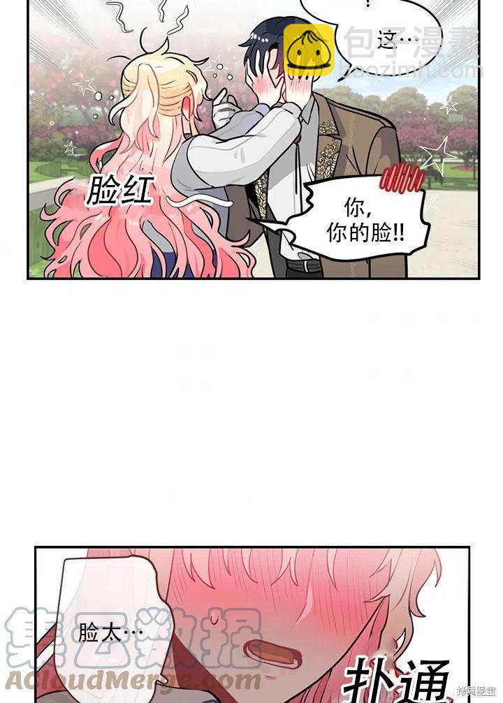 第6话36