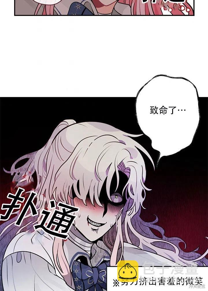 第6话37