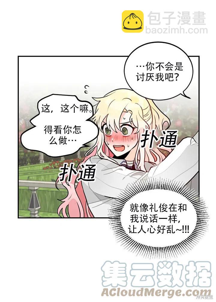 第6话39