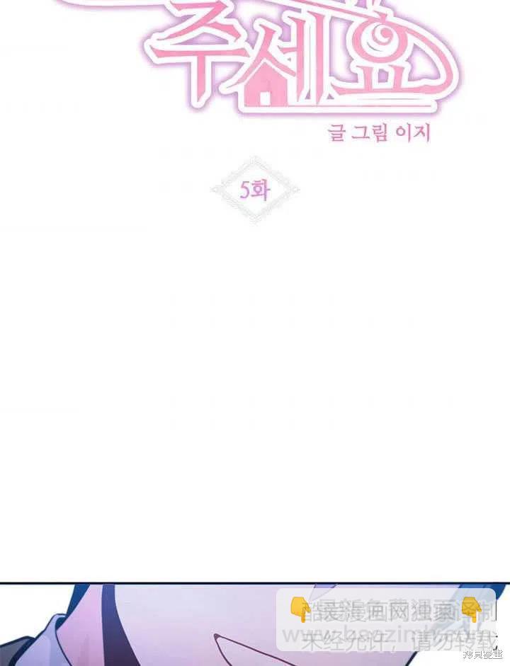 第6话4