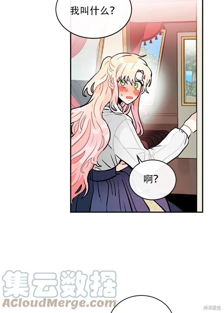 第6话45