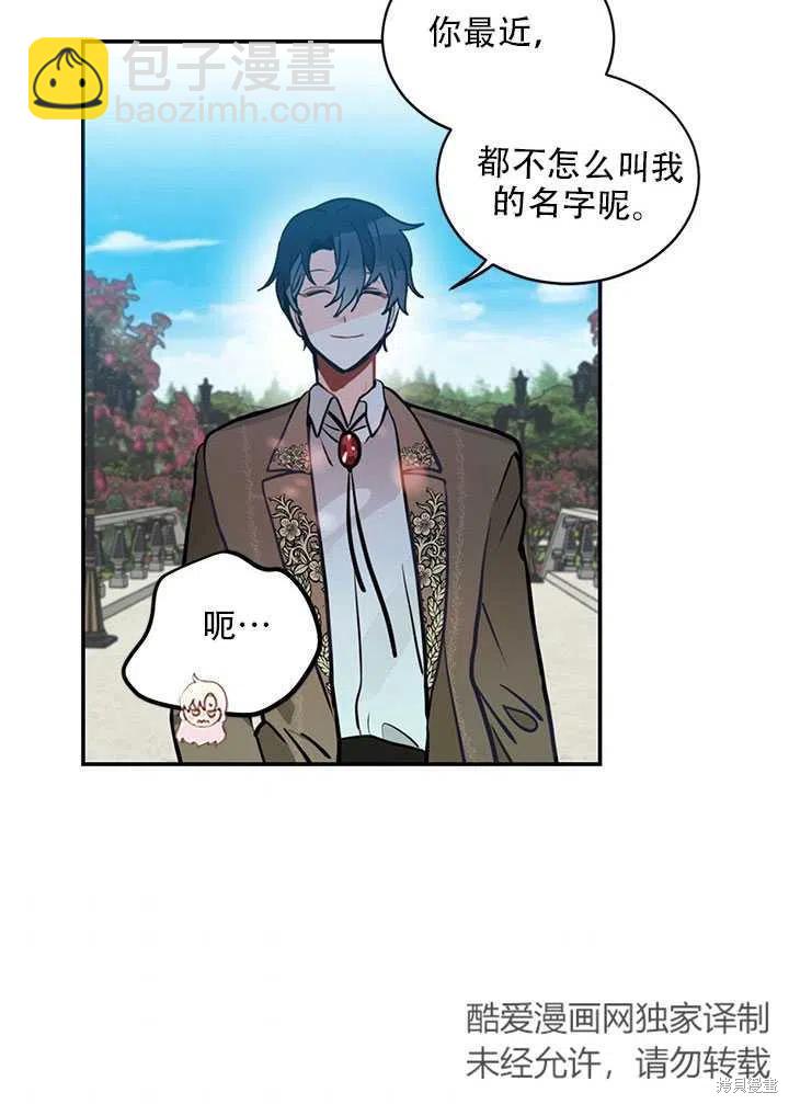 第6话46