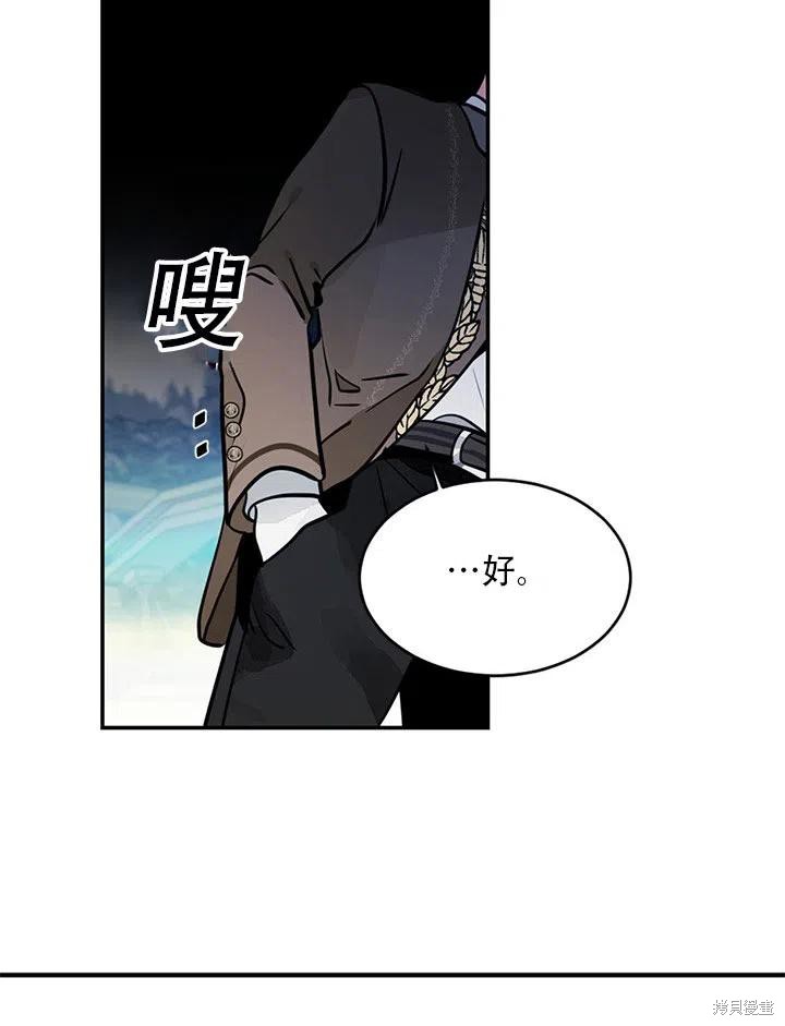 第6话54