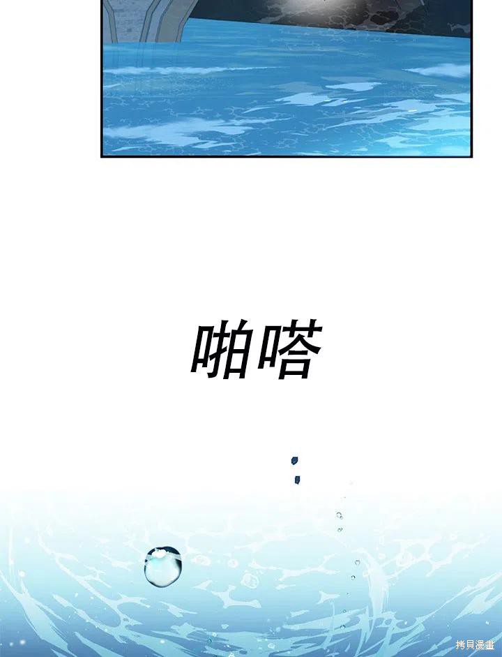 第6话57