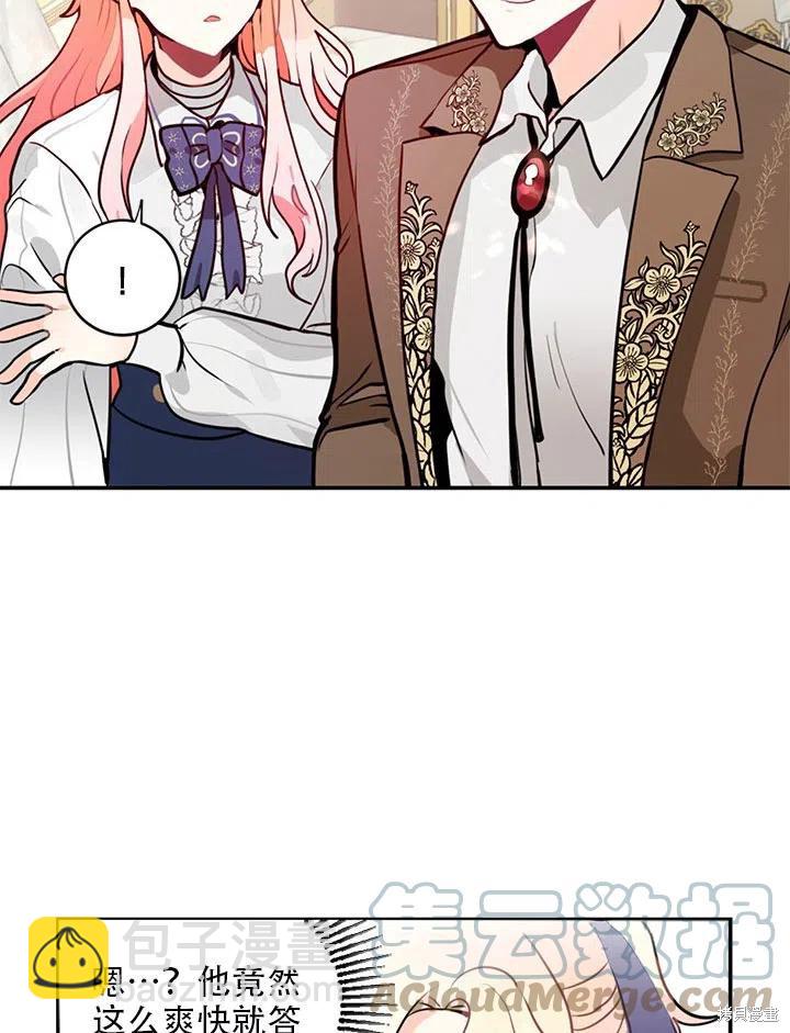 第6话6