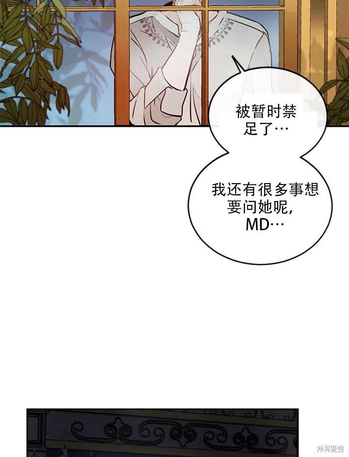 第6话60