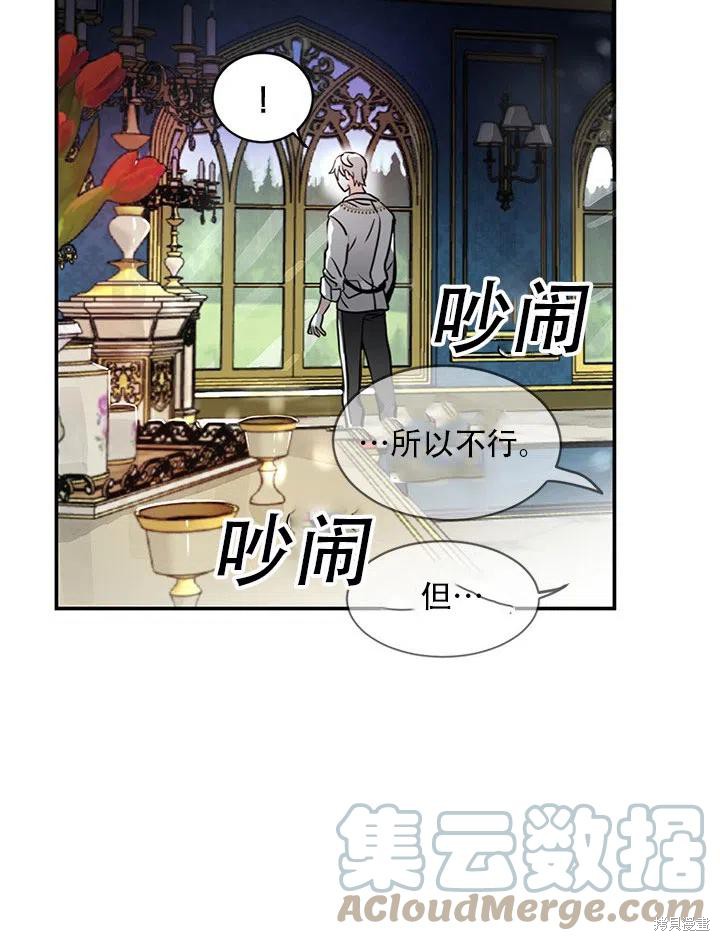第6话61