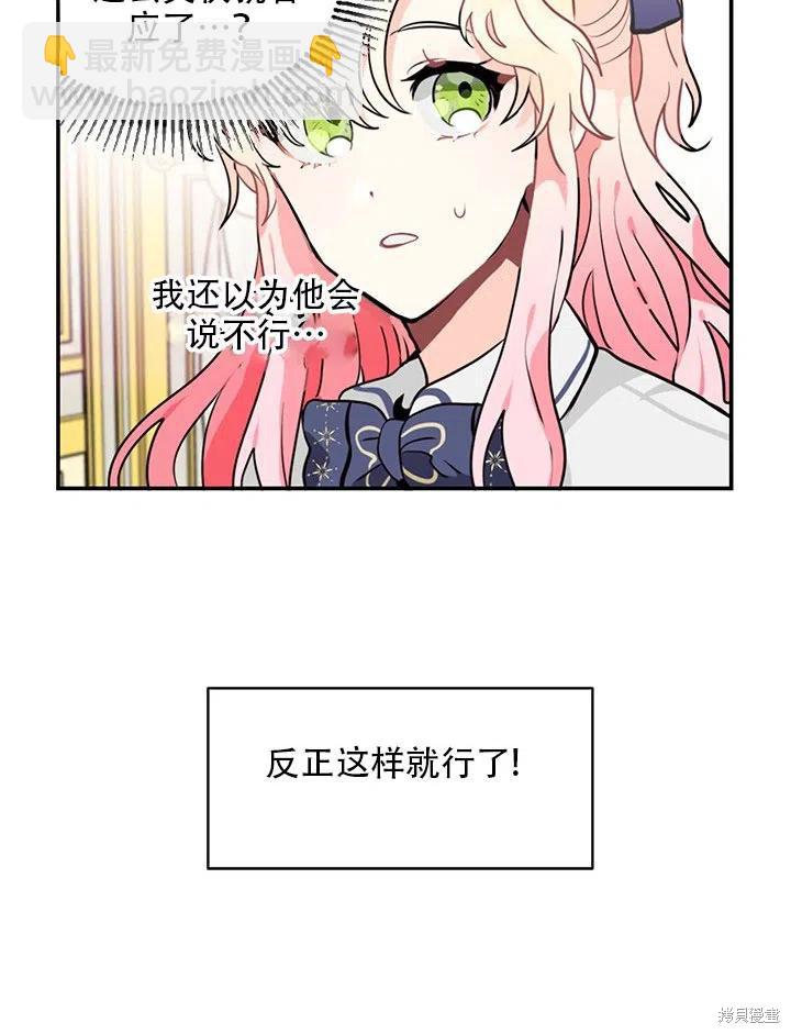 第6话7