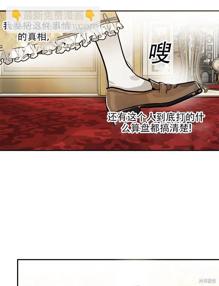 第6话8
