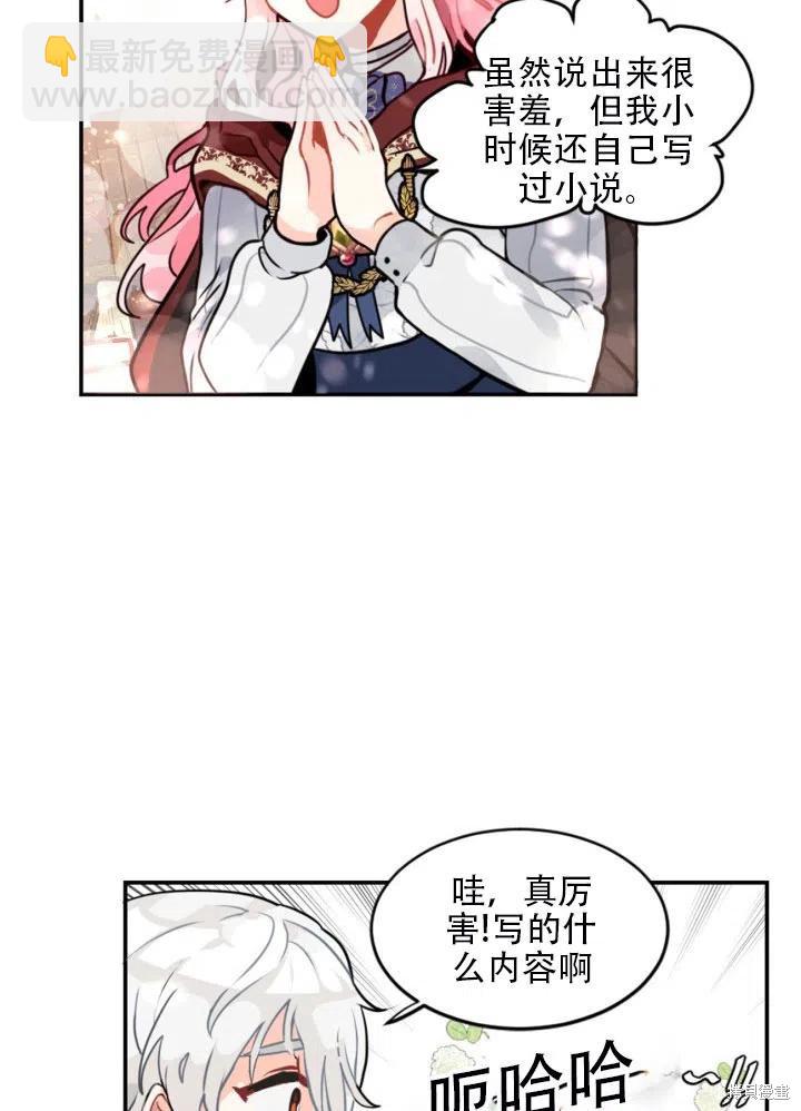 第7话26