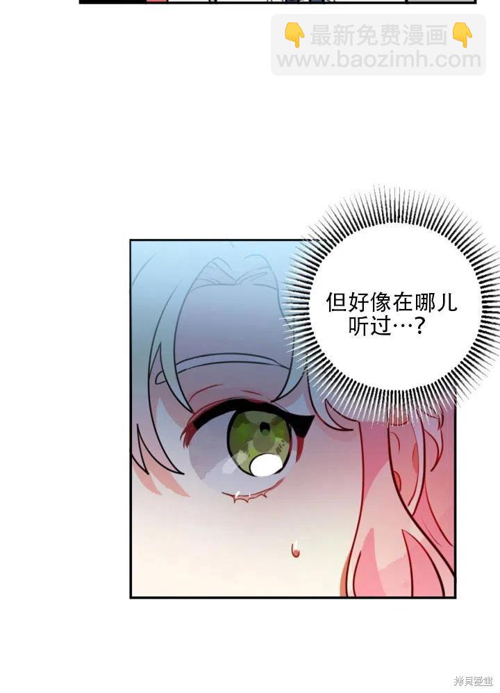 第7话29