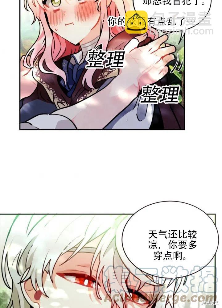 第7话36