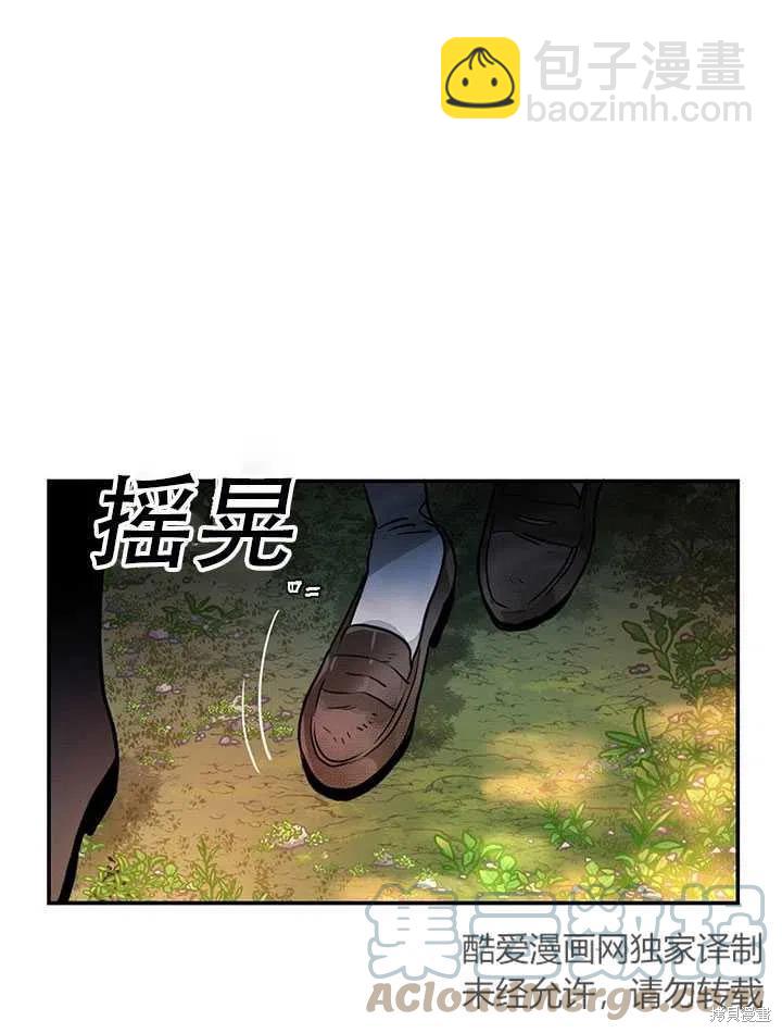 第7话45
