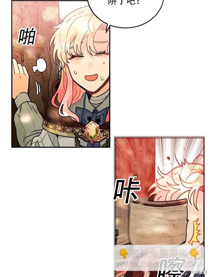 第7话47