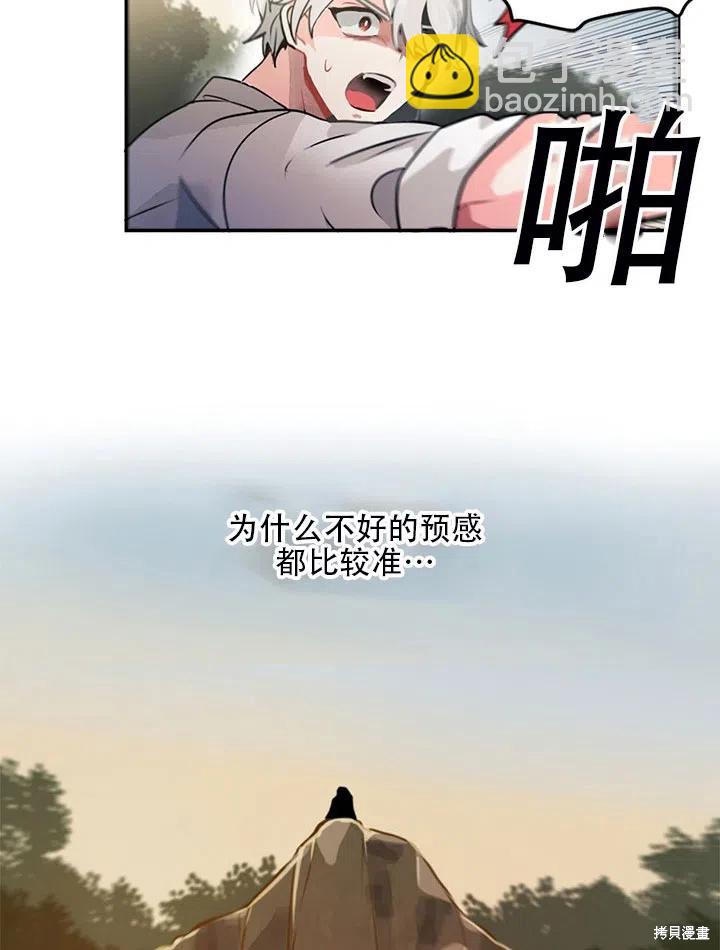 第7话56