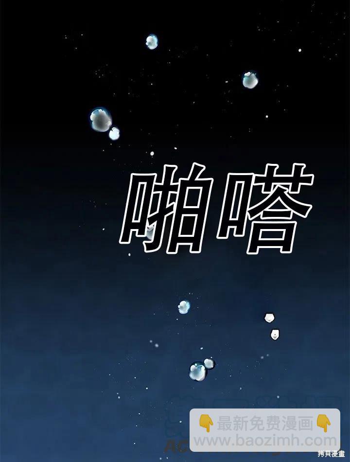 第7话58