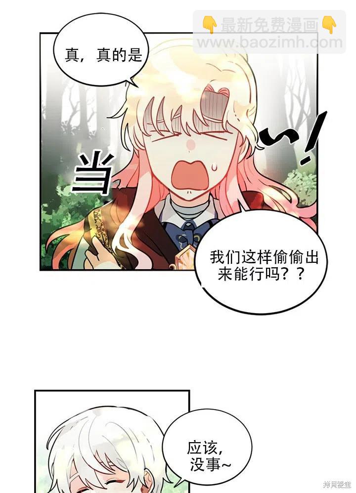第7话7
