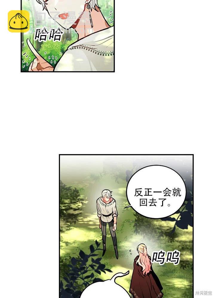 第7话8