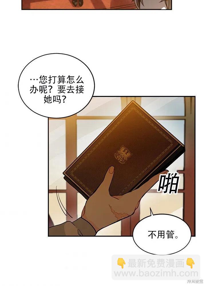 第8话2