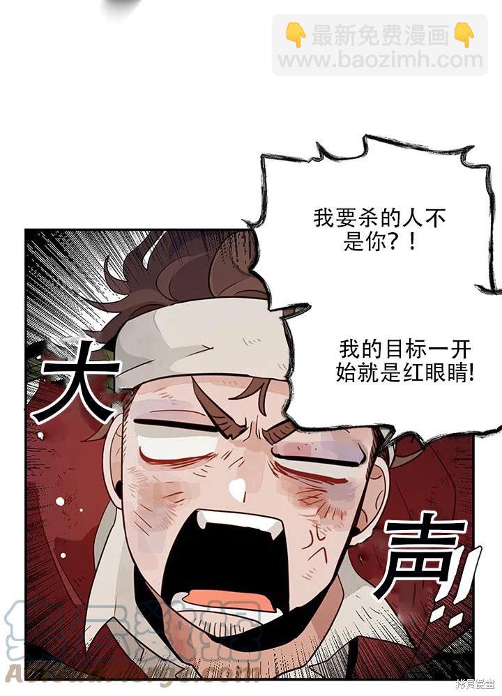 第8话27