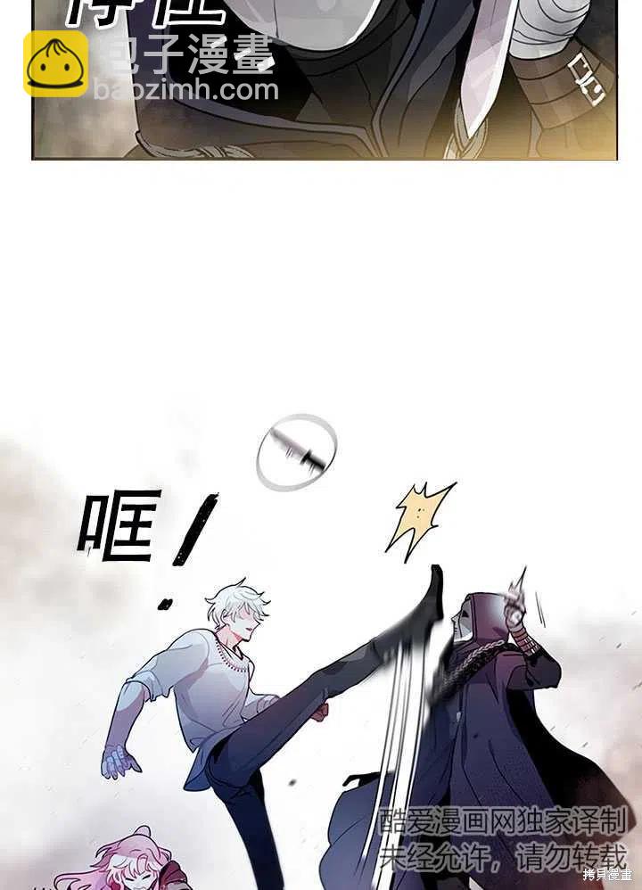 第8话40