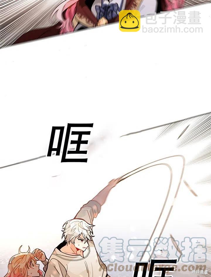 第8话52