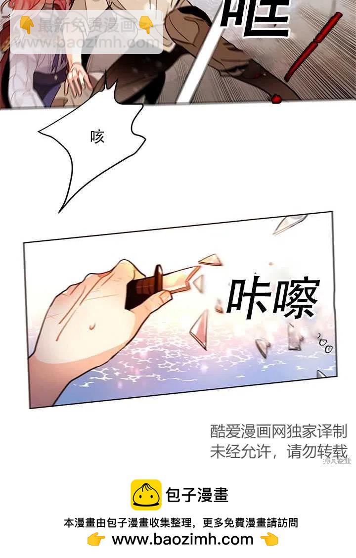 第8话53
