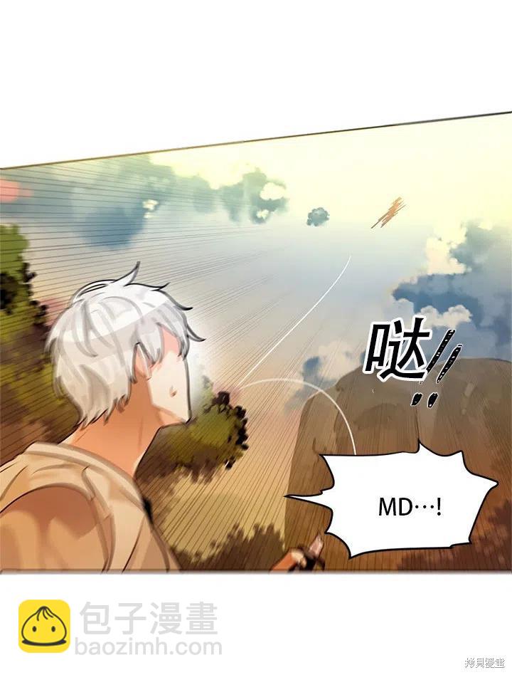 第8话54