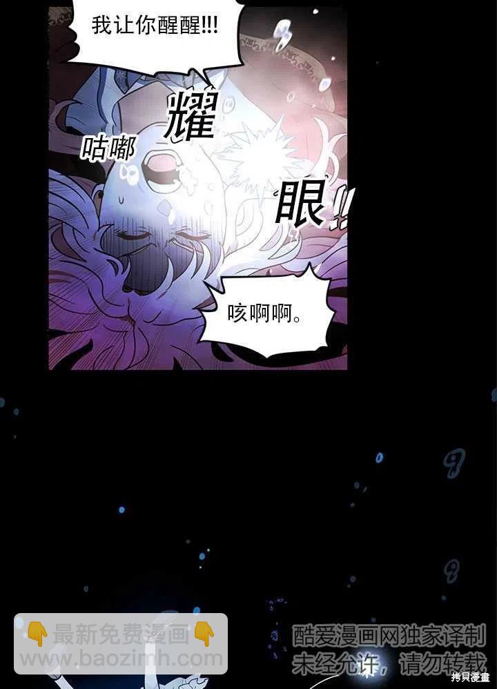 第8话7