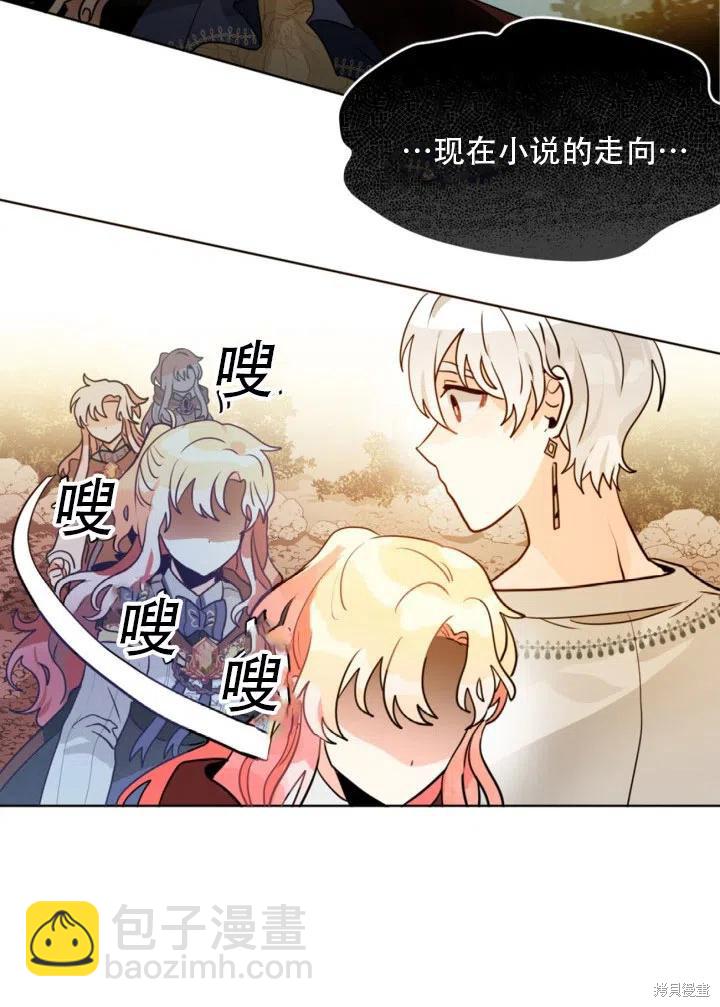 第9话10
