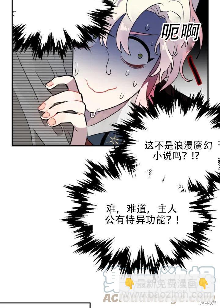 第9话12
