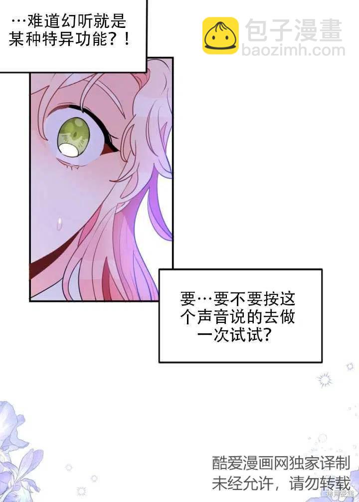 第9话13