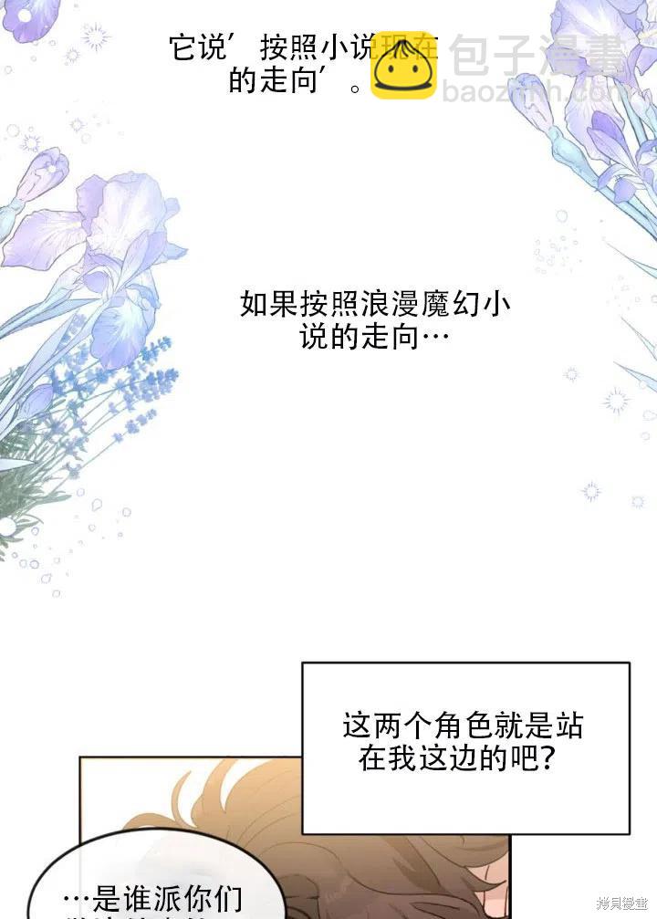 第9话14