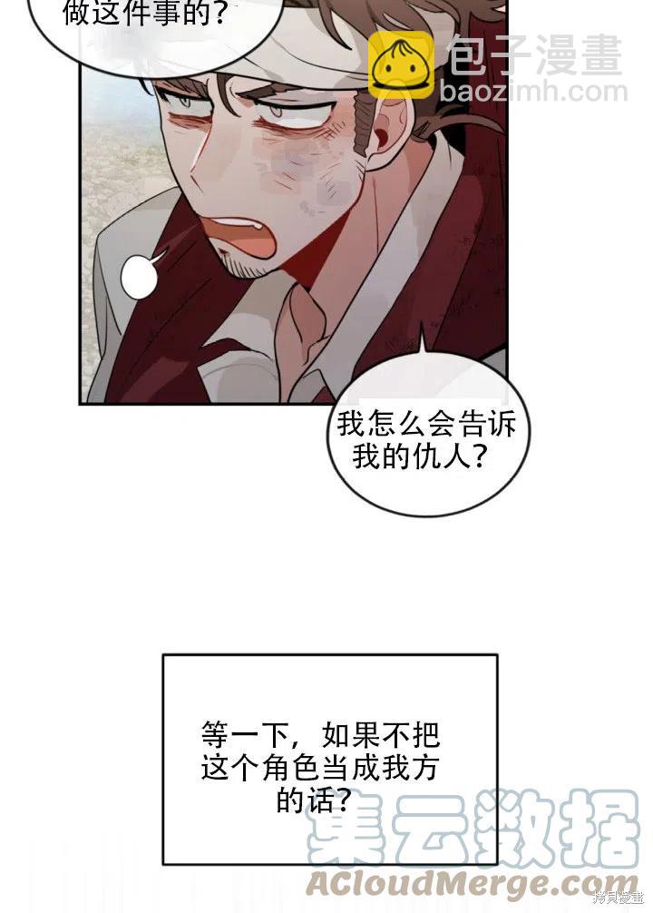 第9话15