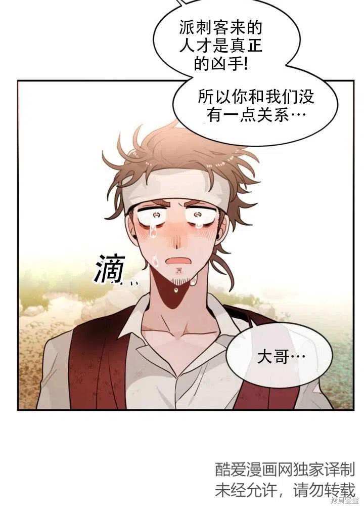 第9话19