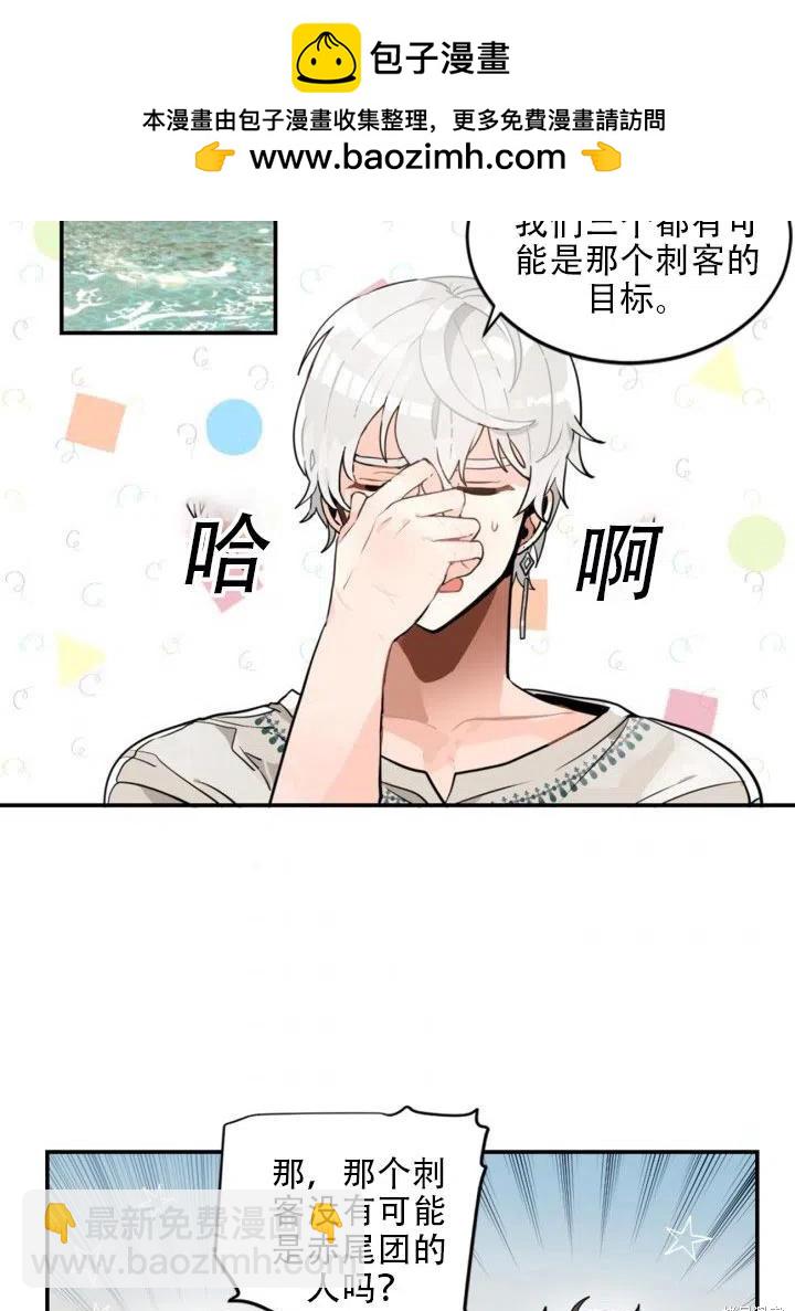 第9话2