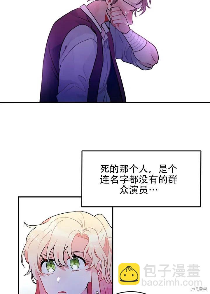 第9话23