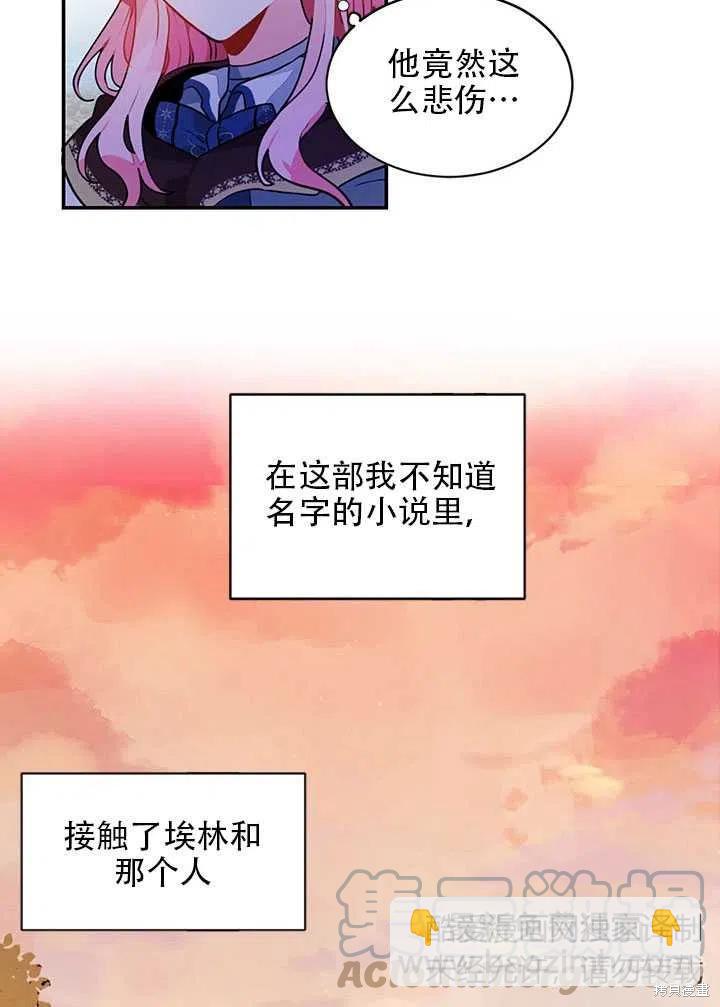 第9话24