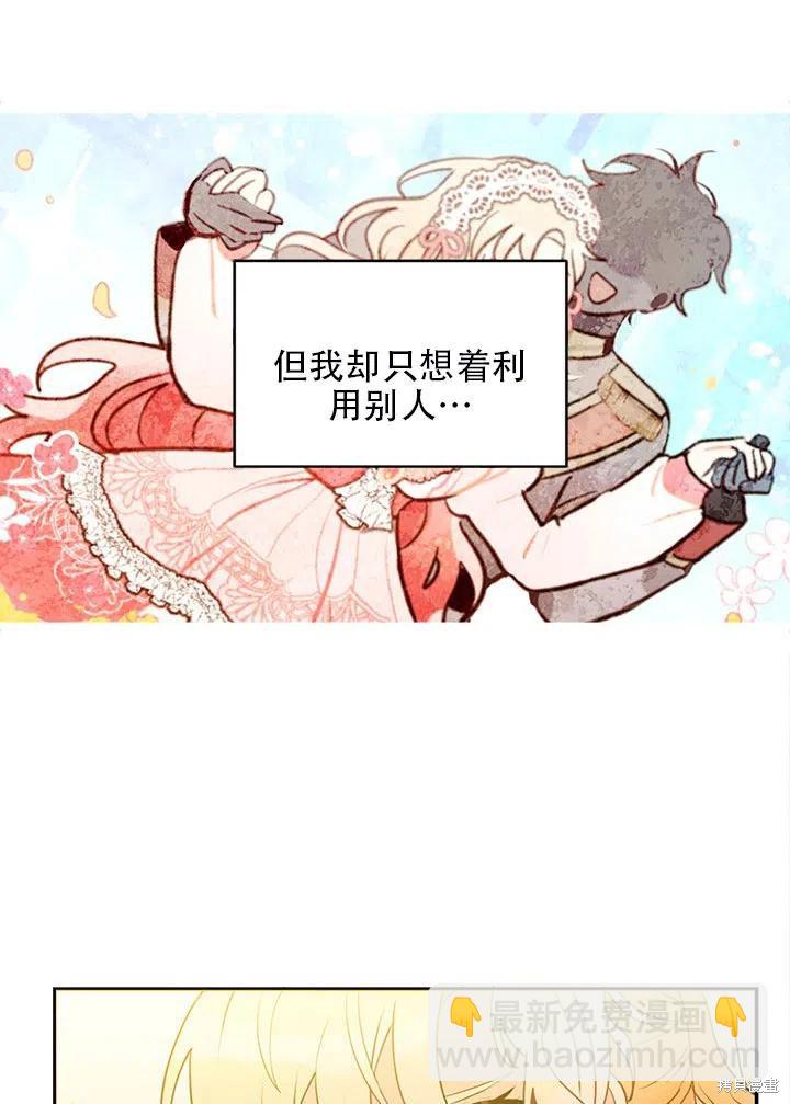 第9话26