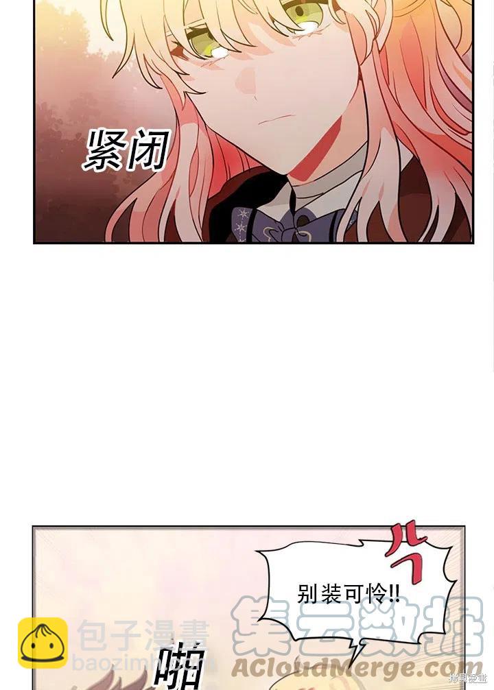 第9话27