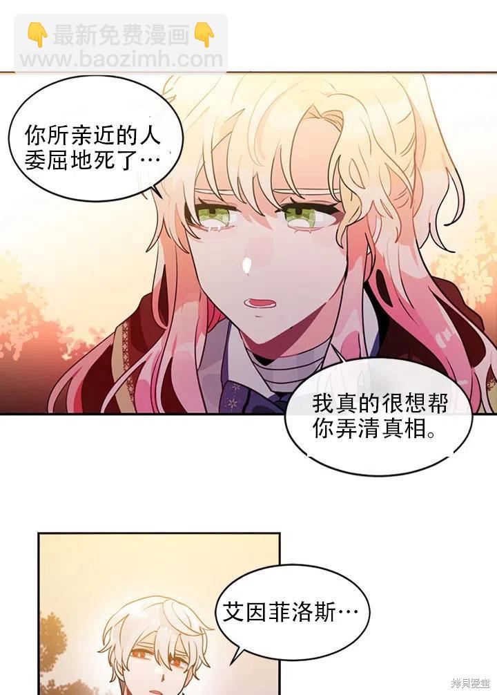 第9话29
