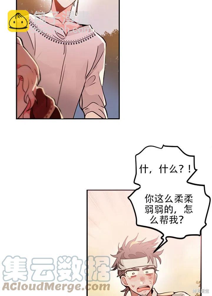 第9话30