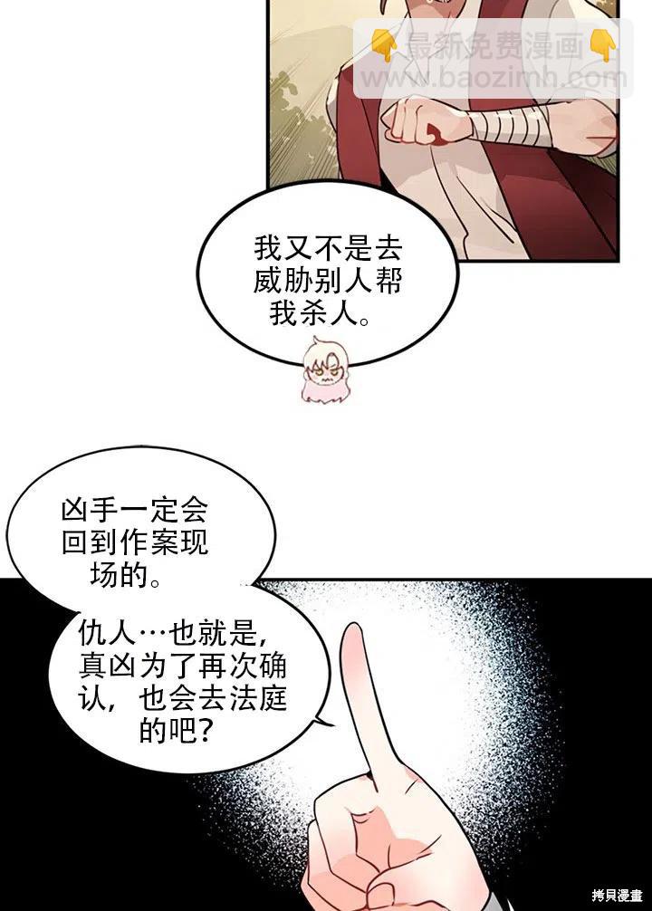 第9话31