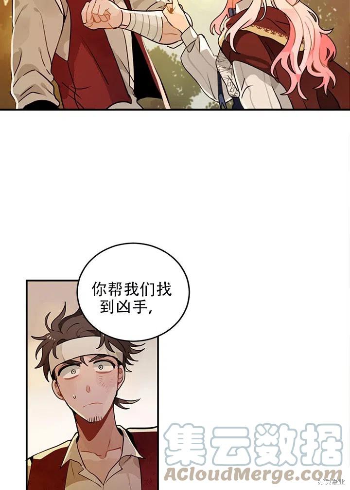 第9话33