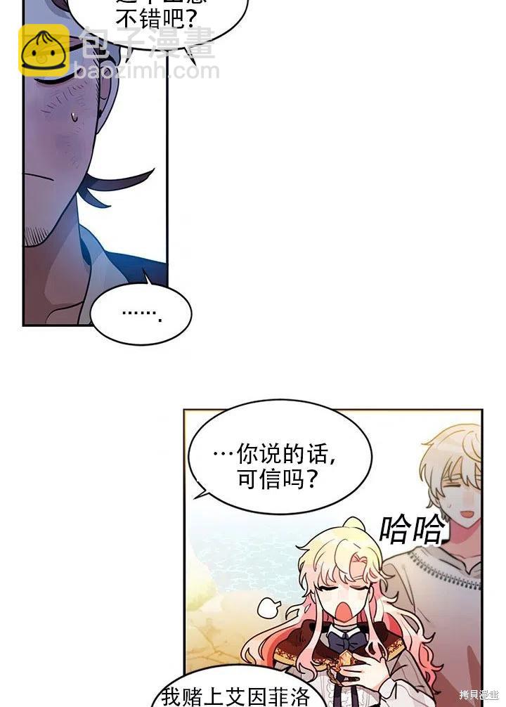 第9话35