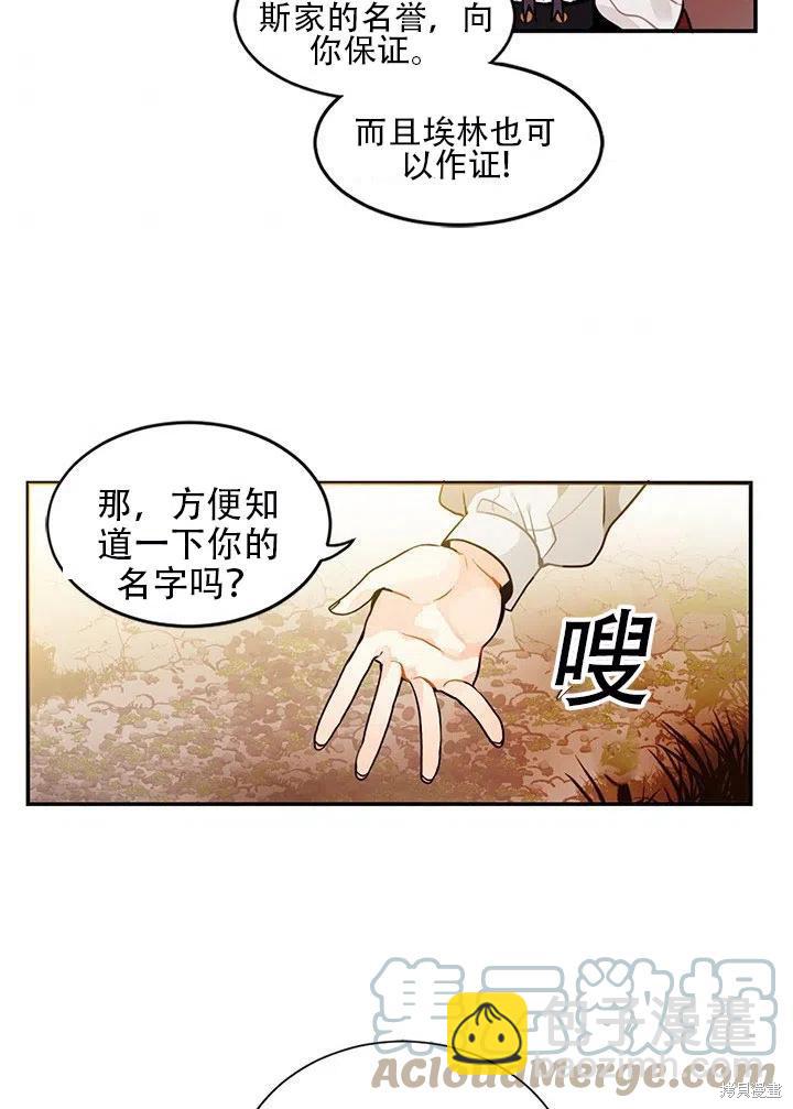 第9话36