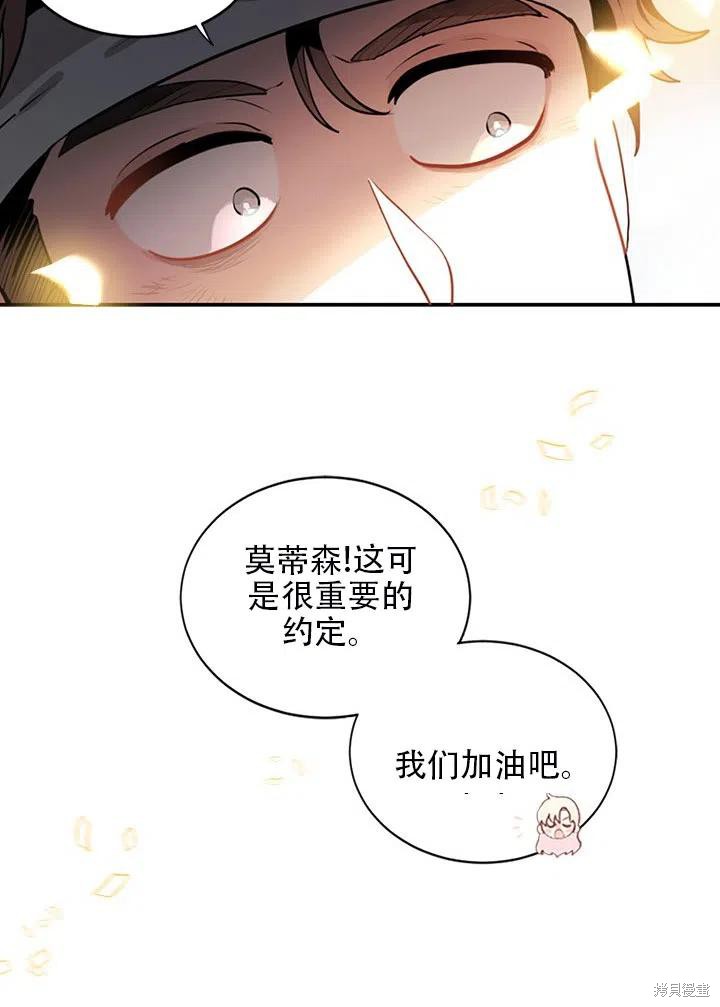 第9话38