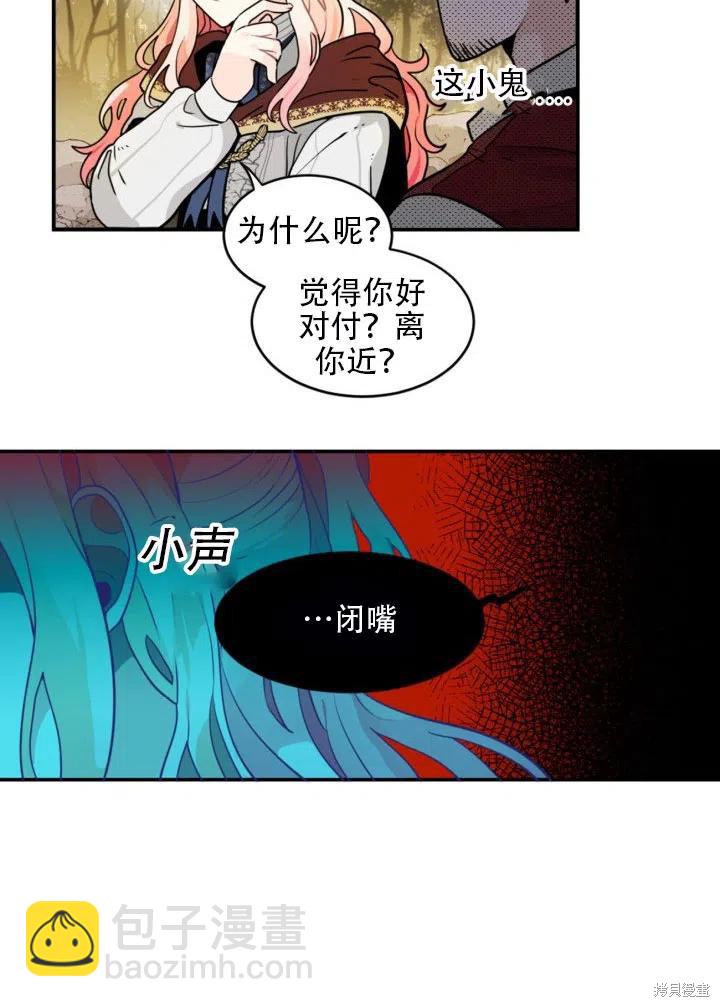 第9话4