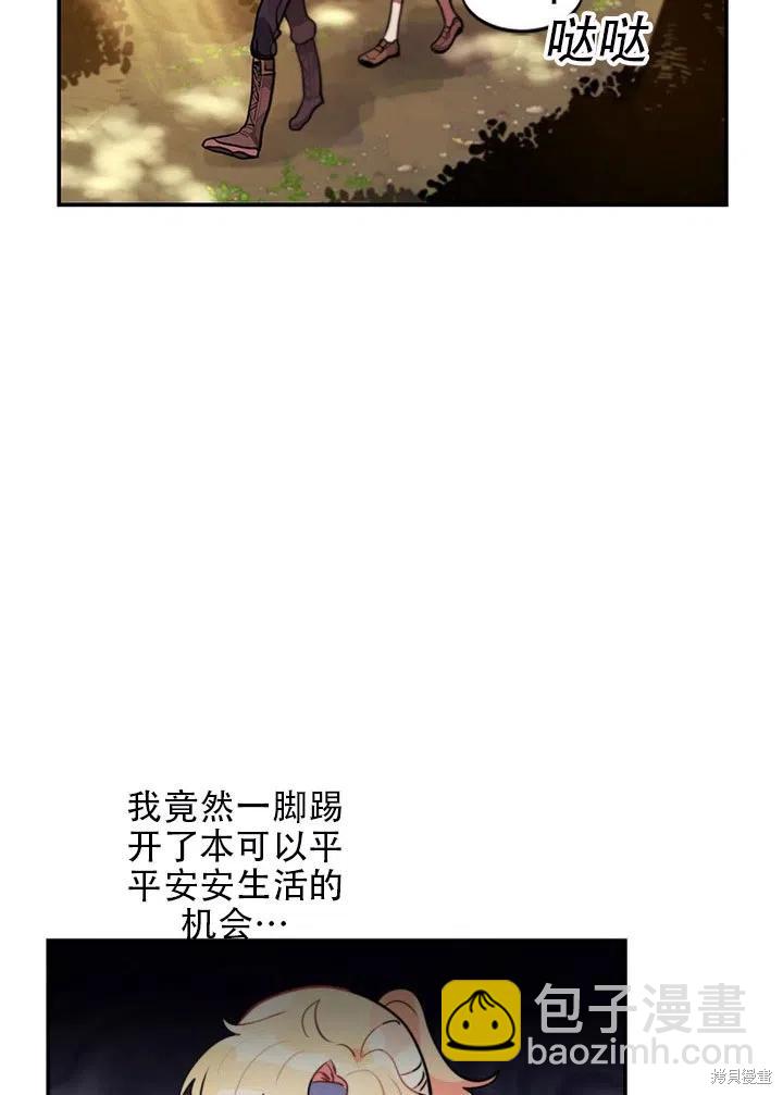 第9话40